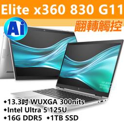 【HP展售中心】Elitex360 830G10【8G0M2PA/86Z67PA】翻轉觸控/i5/16G/1T 歷史價格詳細信息