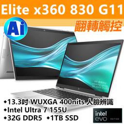 【HP展售中心】Elitex360 830G10【8G0M2PA/86Z67PA】翻轉觸控/i5/16G/1T 歷史價格詳細信息