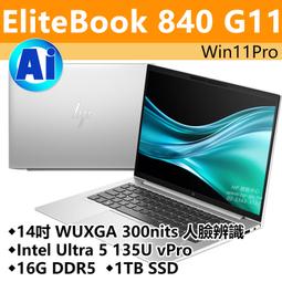 【HP展售中心】EliteBook840G9【B3EY1PT】14吋/i5-1235U/16G/512G/W11P【現貨 歷史價格詳細信息