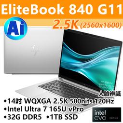 【HP展售中心】EliteBook840G9【B3EY1PT】14吋/i5-1235U/16G/512G/W11P【現貨 歷史價格詳細信息