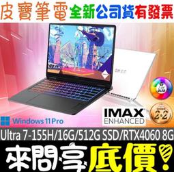 ❤️來問享折扣❤️ HP 惠普 Pavilion Plus 14-ew1026TU 星辰銀 Ultra 7-155H 歷史價格詳細信息