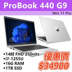 HP ProBook 440G3 14吋 CPU:i5-6200U 記憶體:8G 固態硬碟:240G 筆電 NB-324 歷史價格詳細信息