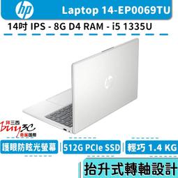 惠普 HP 14-EA 14-EA0023DX 14-EA0030TU 14-EA0047NR  背光繁體中文鍵盤 歷史價格詳細信息