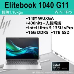 【HP展售中心】Elitebook840G11【A3HB6PA】2.5K/U7 165U vPro/32G/1T【現貨】 歷史價格詳細信息