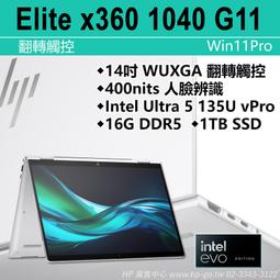 【HP展售中心】Elitex360 830G10【8G0M2PA/86Z67PA】翻轉觸控/i5/16G/1T 歷史價格詳細信息