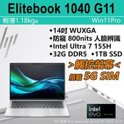 【HP展售中心】Elitebook840G11【A3HB6PA】2.5K/U7 165U vPro/32G/1T【現貨】 歷史價格詳細信息