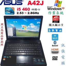 Win XP筆電 型號:華碩N53J、16吋、Core i5處理器、全新電池、4G記憶體、500G儲存碟、BD藍光燒錄機 歷史價格詳細信息