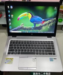 HP Elitebook 840 G3 i5-6300U d4 8g pcle m2 128+500hd雙硬碟 歷史價格詳細信息