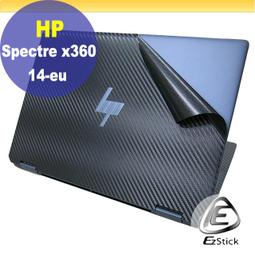 【Ezstick】HP X360 14-ek X360 14-ek0007TU 奈米銀抗菌TPU 鍵盤保護膜 鍵盤膜 歷史價格詳細信息
