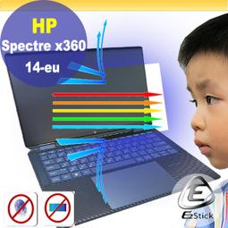 HP Spectre x360 14-eu0023TU 星礦藍(Ultra 7-155H/32G/1TB PCIe/WIN11PRO/OLED/14) 歷史價格詳細信息