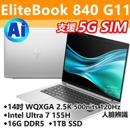 【HP展售中心】EliteBook840G9【B3EY1PT】14吋/i5-1235U/16G/512G/W11P【現貨 歷史價格詳細信息