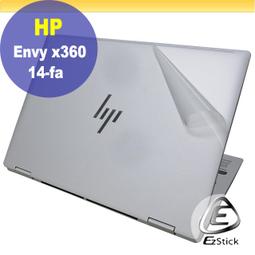 【Ezstick】HP 14-ew 14-ew0023TU 14-ew0026TU TOUCH PAD 觸控板 保護貼 歷史價格詳細信息