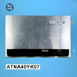 【漾屏屋】HP 14-DQ1037WM  B140XTN07.3 (亮面) 窄框無鎖孔 可升級 FHD IPS 歷史價格詳細信息