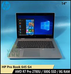 【漾屏屋】14吋 EliteBook 惠普 840 G3 i5-6代/512G SSD/8G/ 商務文書 中古筆電 歷史價格詳細信息