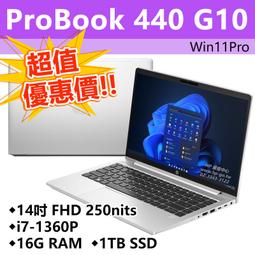 【HP展售中心】ProBook440G10【8G0L3PA/834D2PA】RTX2050/i5/16G/512G【現貨 歷史價格詳細信息