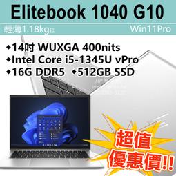 【HP展售中心】Elitebook840G10【8G132PA/86Y71PA】防窺/i7-13代/32G/1T【現貨】 歷史價格詳細信息