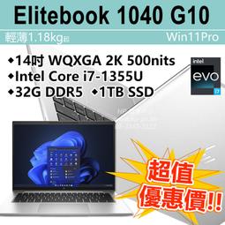 【HP展售中心】Elitebook840G10【8G132PA/86Y71PA】防窺/i7-13代/32G/1T【現貨】 歷史價格詳細信息