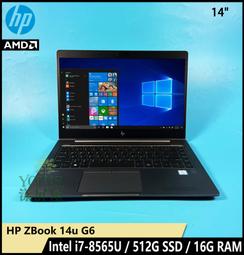 【漾屏屋】14吋 EliteBook 惠普 840 G3 i5-6代/512G SSD/8G/ 商務文書 中古筆電 歷史價格詳細信息