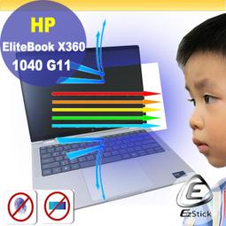 【Ezstick】HP Elitebook 830 G9 G10 TOUCH PAD 觸控板 保護貼 歷史價格詳細信息