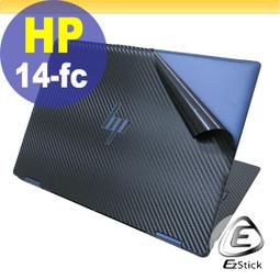 HP ENVY x360 Laptop 13-bf0047TU 13吋觸控筆電【Intel Core i7-1250U / 16GB記憶體 / 1TB SSD / Win 11】 歷史價格詳細信息