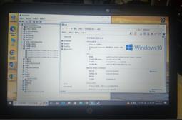 HP ProBook 430G3 輕薄商務筆電 13.3吋 i5 8G 120G SSD 430 G3 二手 歷史價格詳細信息