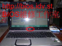 HP 筆電 Pavilion DV2700 ， BIOS  Password 開機密碼解密/ BIOS更新失敗救援 歷史價格詳細信息