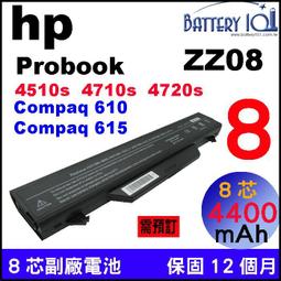 惠普 HP ProBook 4431 4431S 4435 4435S 4436 4436S 筆電 風扇 4330 歷史價格詳細信息