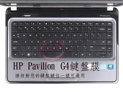 *樂源*HP probook 440 g3 鍵盤膜HP ProBook 430 G3 HP elitebook 1040 歷史價格詳細信息