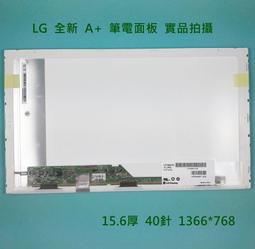 【漾屏屋】LTN156AT39 HP G650 G1 G2 TPN-C125 15-AC015TX 可升級 FHD 歷史價格詳細信息