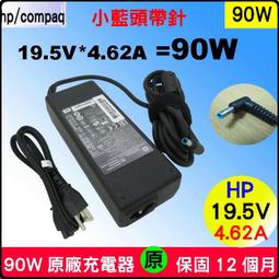 HP ENVY TouchSmart 14-k024tx i5-4200U零件機 歷史價格詳細信息