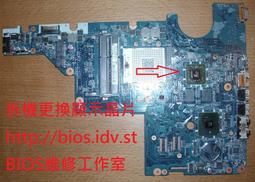 HP筆電故障維修：不開機無反應,開機斷電,顯卡故障花屏,面板變暗.無畫面,泡水機維修 歷史價格詳細信息