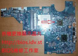 HP筆電故障維修：不開機無反應,開機斷電,顯卡故障花屏,面板變暗.無畫面,泡水機維修 歷史價格詳細信息