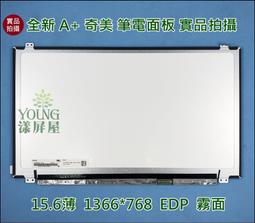 【漾屏屋】NT156WHM-T00 B156XTK01.0 含觸控玻璃 HP 15-AC 15-AC121DX 歷史價格詳細信息