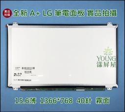 【漾屏屋】A+15.6吋 LED HP CQ58 CQ610 CQ615 CQ620 面板維修 更換 破裂 歷史價格詳細信息