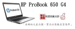 _CC3C_HP ProBook 430G5 3SG08PA/UMA/i5-8250U/FHD/8G/M.2 256G/ 歷史價格詳細信息