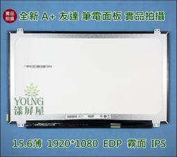 【漾屏屋】HP ZBOOK 15 G5 4K 總成 B156ZAN03.0 歷史價格詳細信息