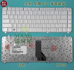 【漾屏屋】含稅 惠普 HP DV5-1000 DV5-1001AX DV5-1003AX 全新繁體中文 白色 筆電 鍵盤 歷史價格詳細信息
