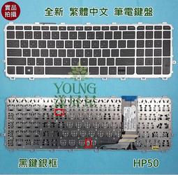 【漾屏屋】HP 惠普 Envy 17-N M7-N 799752-F18 799752-S18 電源頭插座 DC 歷史價格詳細信息