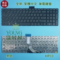 【漾屏屋】惠普 HP M6 M6T PK130U92B04 698402-AB1 全新 黑帶框 繁體 中文 筆電 鍵盤 歷史價格詳細信息