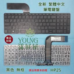 【漾屏屋】惠普 HP 9Z.N9JBC.E1H NSK-CPEBC PK1315D1A08 767476-D61 鍵盤 歷史價格詳細信息