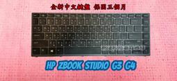 ☆全新 惠普 HP ProBook 430 G5 440 G5 445 G5 中文鍵盤 故障 更換維修 無背光 歷史價格詳細信息
