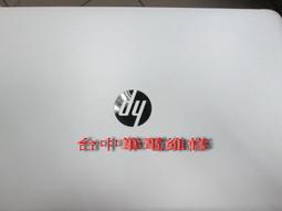 HP TPN-C125 N3710 4G/120GSSD/1TB 2G獨顯 15.6吋筆電 只有測試可開機螢幕無破畫面正 歷史價格詳細信息