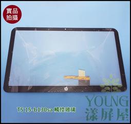 【漾屏屋】15.6 吋 HP X360 15-BP TPN-W127 窄 總成 NV156FHM-N35 歷史價格詳細信息