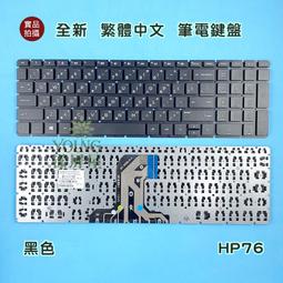 【漾屏屋】惠普 HP PK1314D1A00 NSK-CN7SC 9Z.N9HSC.702 749658-001 鍵盤 歷史價格詳細信息
