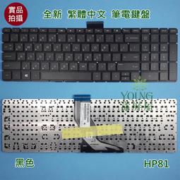 【漾屏屋】惠普 HP TPN-Q171 HPM14K2 PK131CU1A04 全新 繁體 中文 背光 銀色筆電 鍵盤 歷史價格詳細信息