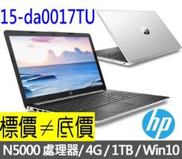 【 全台門市 】 來電享折扣 HP 惠普 250 G9 75S82PA i5-1240P 15.6吋商務筆電 歷史價格詳細信息