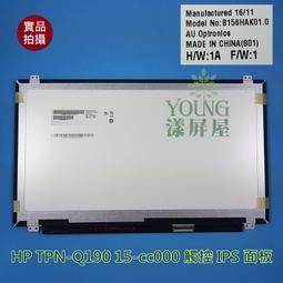 【漾屏屋】B156HAN09.2 LP156WFG-SPB2 Legion 5-15IMH05 5-15ARH05H 歷史價格詳細信息