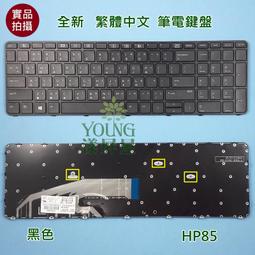【漾屏屋】含稅 惠普 HP ProBook 6560B 6565B 6570B EliteBook 8560P 銀框鍵盤 歷史價格詳細信息