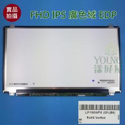 【漾屏屋】升級 B173HW01 V4 V5 N173HGE-L11 VER C1 CR70 CX 70 歷史價格詳細信息