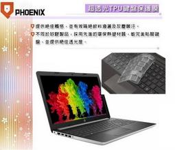 『PHOENIX』HP Pavilion 15-cc747TX 15吋 專用 超透光 非矽膠 鍵盤保護膜 歷史價格詳細信息
